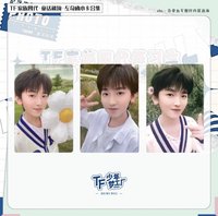 童話秘境 左奇函