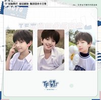 童話秘境 陳浚銘