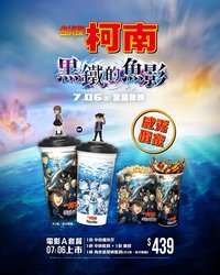M26 威秀