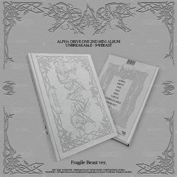 ALD1 迷二 Fragile Beast Ver.