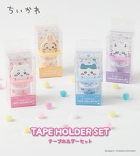 Sun-Star文具 紙膠帶座set