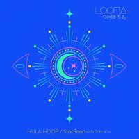 HULA HOOP