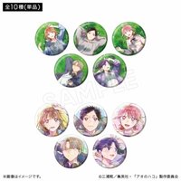 こもれびver. 徽章