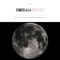 Orbit 1st Membership: Orbit 1.0