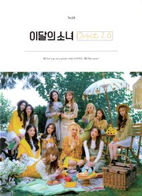 Orbit 2nd Membership: Orbit 2.0