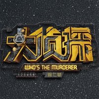 大偵探7｜偵心典藏卡