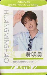 夏日限定周邊 QQ音樂 周邊卡 入駐工牌 識別證