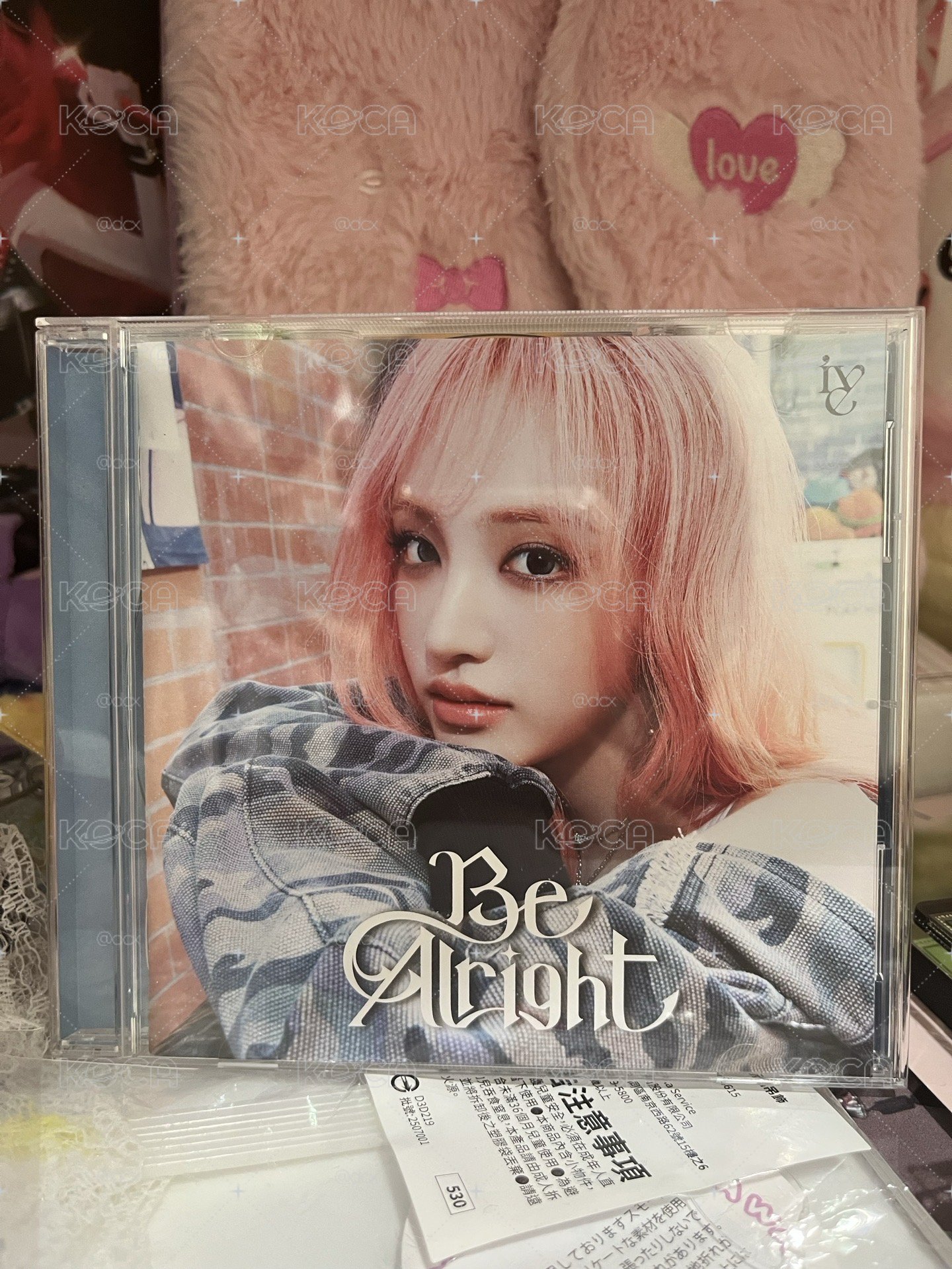 IVE 金志垣 Liz Be Alright 日專單封空專