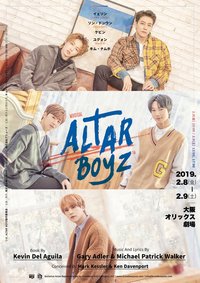 ALTAR BOYZ