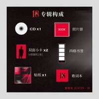 18 配置