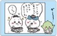 ensky 拍立得 第一彈