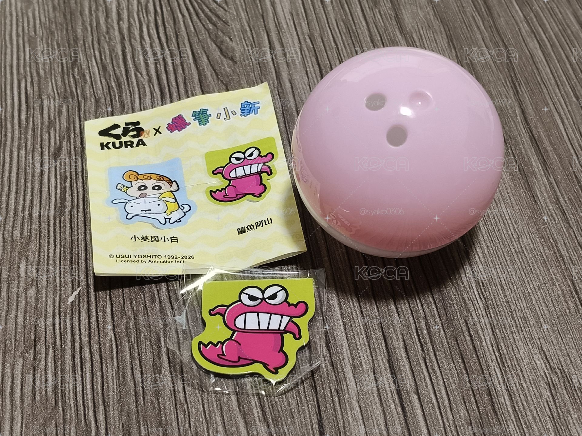 藏壽司扭蛋 蠟筆小新磁鐵【綁物/一般賣場】