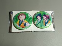 紫藤 三小隻
