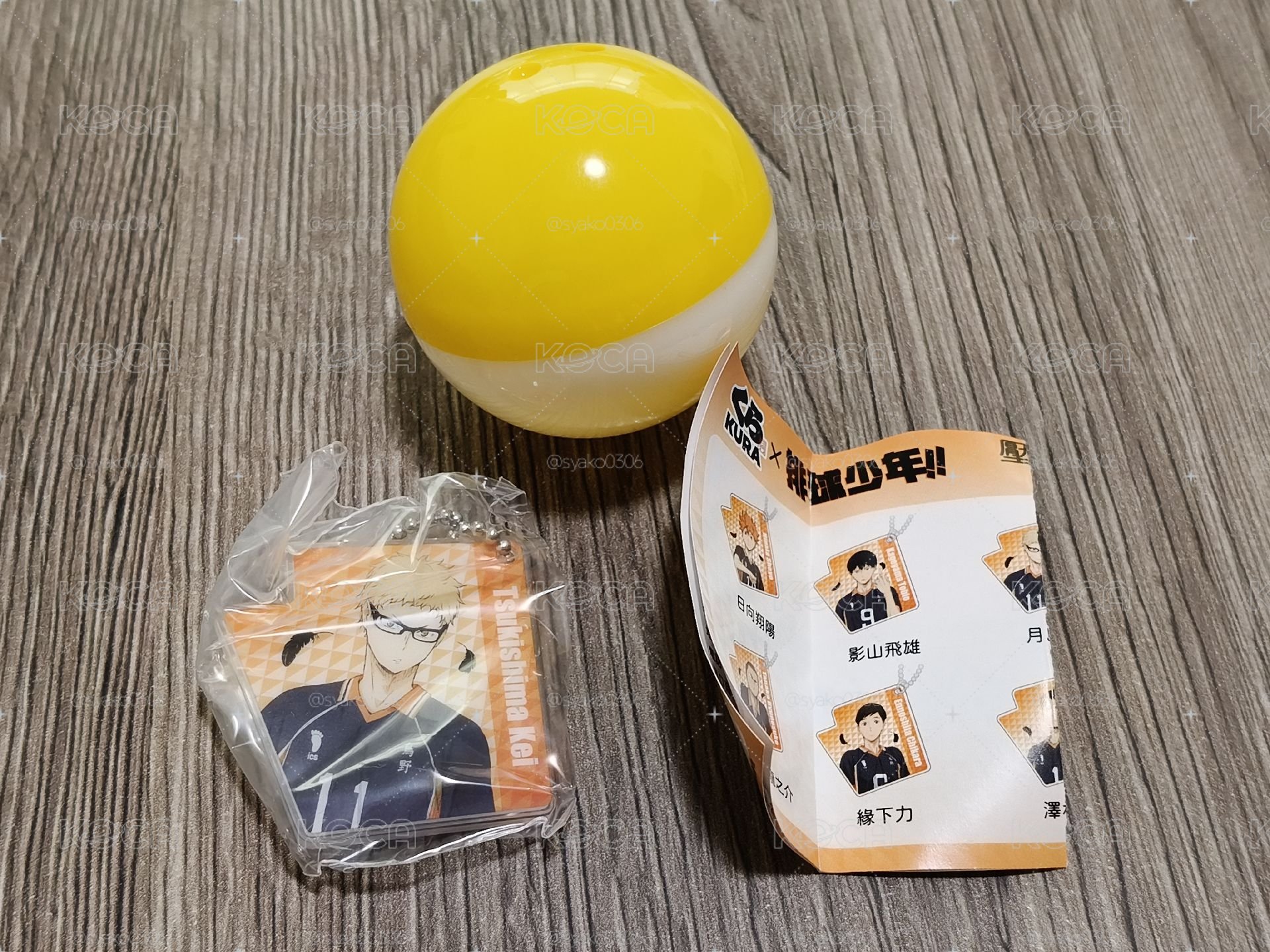 藏壽司扭蛋 排球少年 烏野高校編 壓克力吊飾