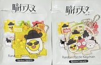 D+團體