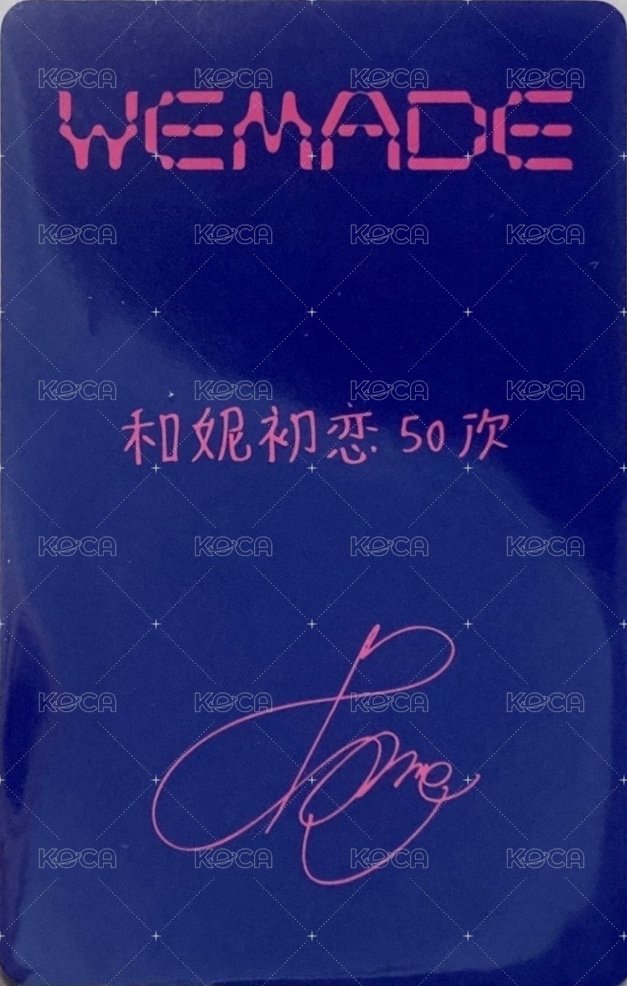 We made 京東 預售 特典卡 A ver. 背面
