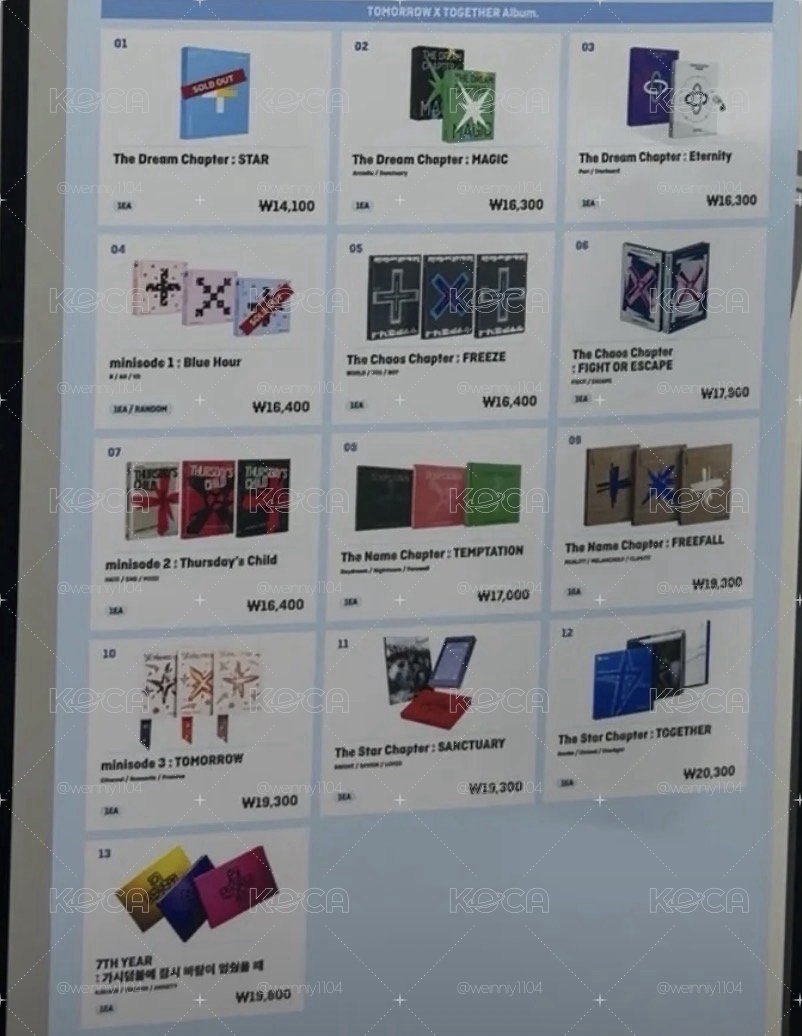 TXT展覽代購