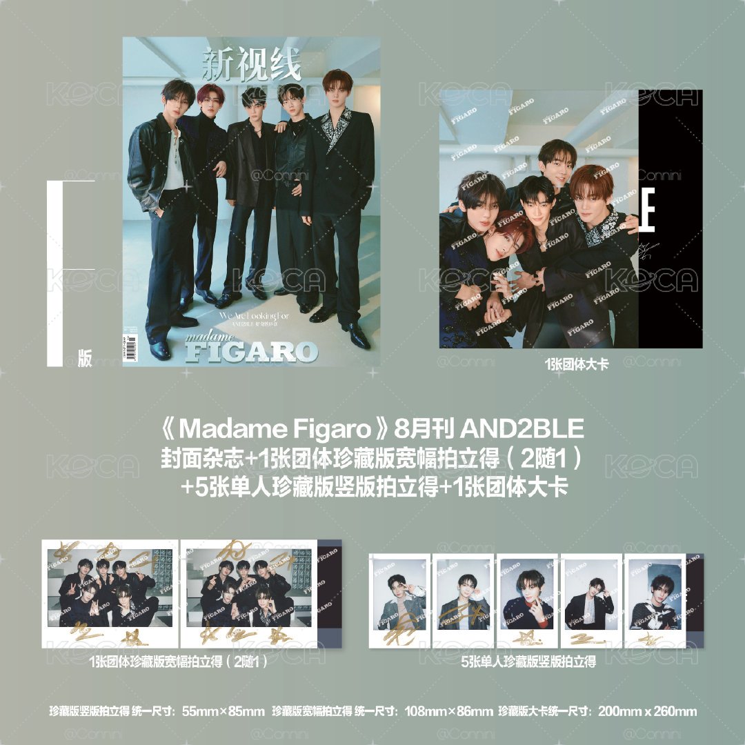 A2B 費加羅雜誌Madame Figaro_團體