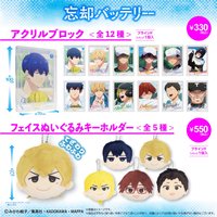 FC 百均商品