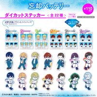 Friend Characters 失憶投捕 百均商品