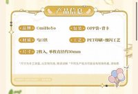 Q版mini徽章套組