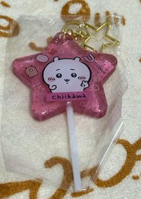 吉伊