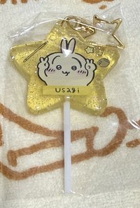 兔兔
