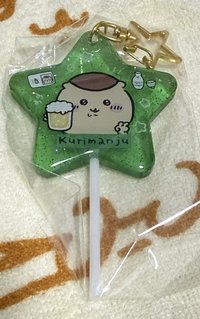 栗子饅頭