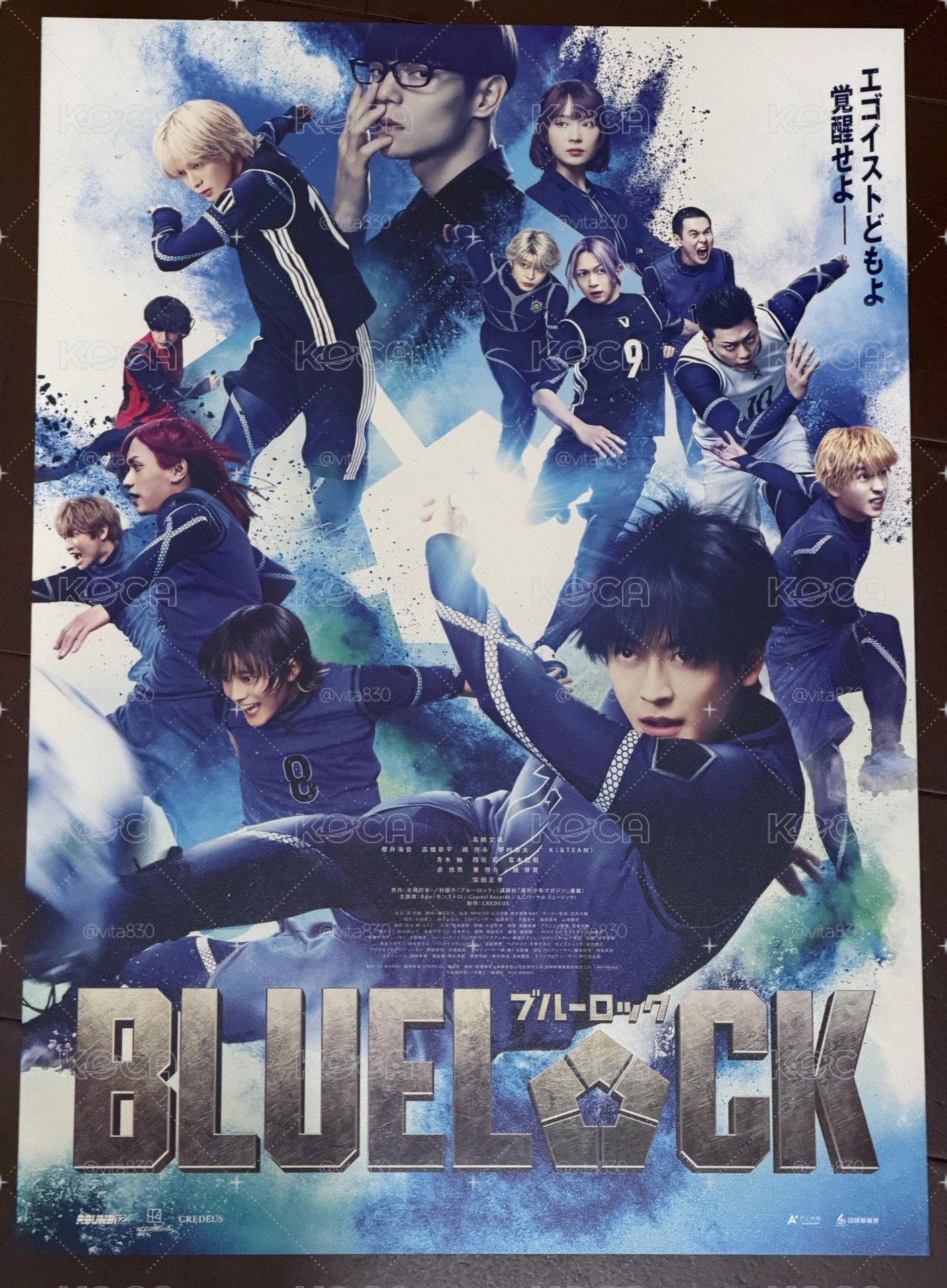 藍色監獄BLUE LOCK電影海報