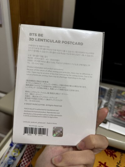 JK BE 3D Postcard 
