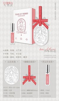 石膏香薰禮盒套裝