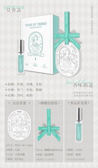 石膏香薰禮盒套裝