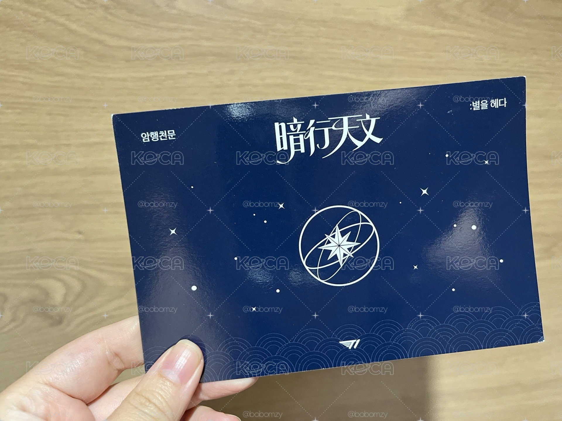 T1韓國快閃店 暗行天文明信片