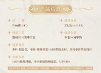 晴雨傘
