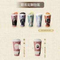 奈雪的茶 聯名定製包裝