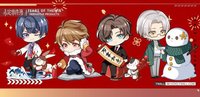 2021新年系列
