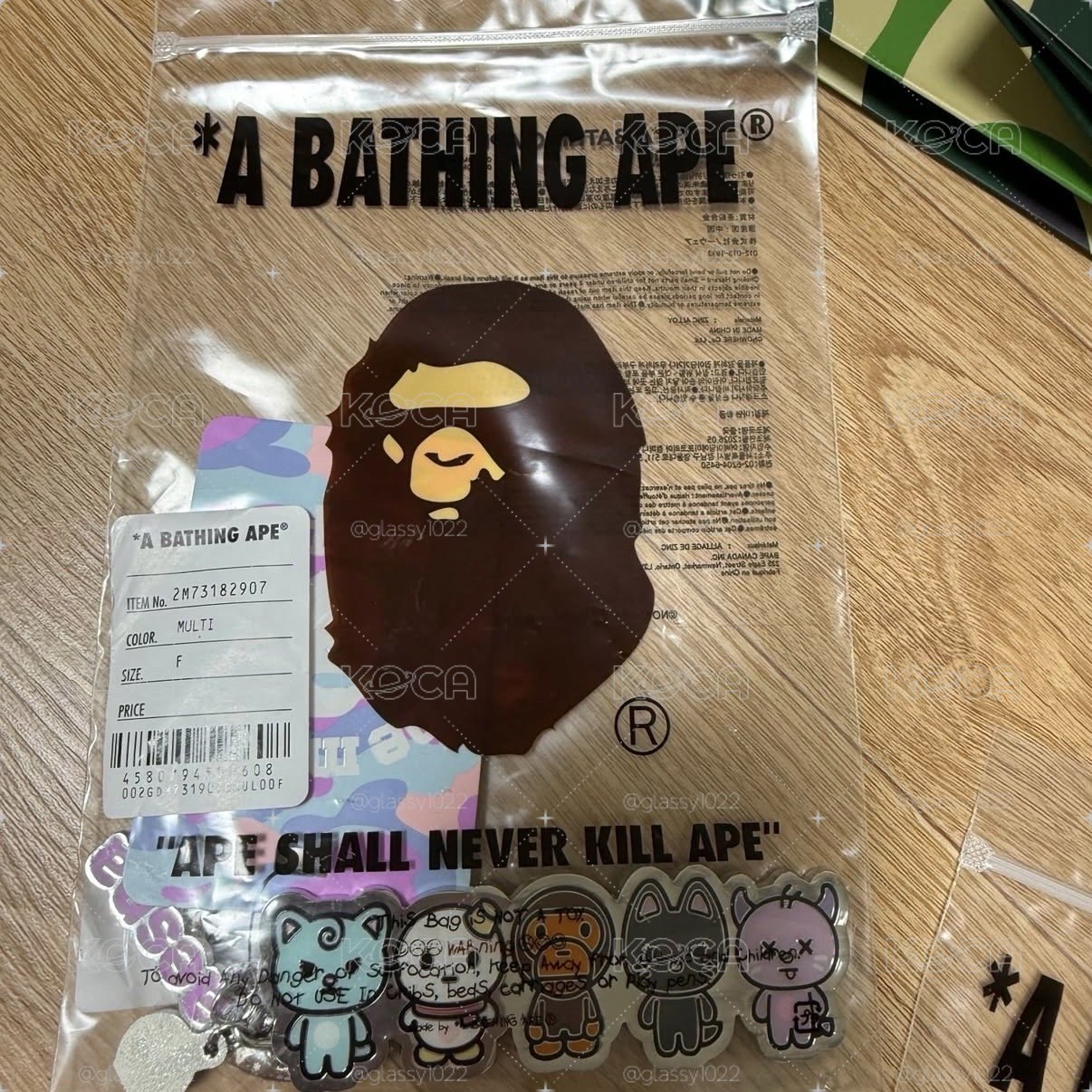 aespa x bape 聯名吊飾