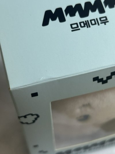 MMMM meymu大娃