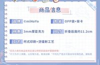 壓克力合影棒