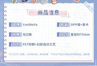 馬口鐵徽章 單人款