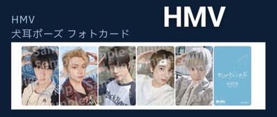 塔店/hmv/樂天特典（無彬
