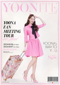 YOONITE 首爾入場卡