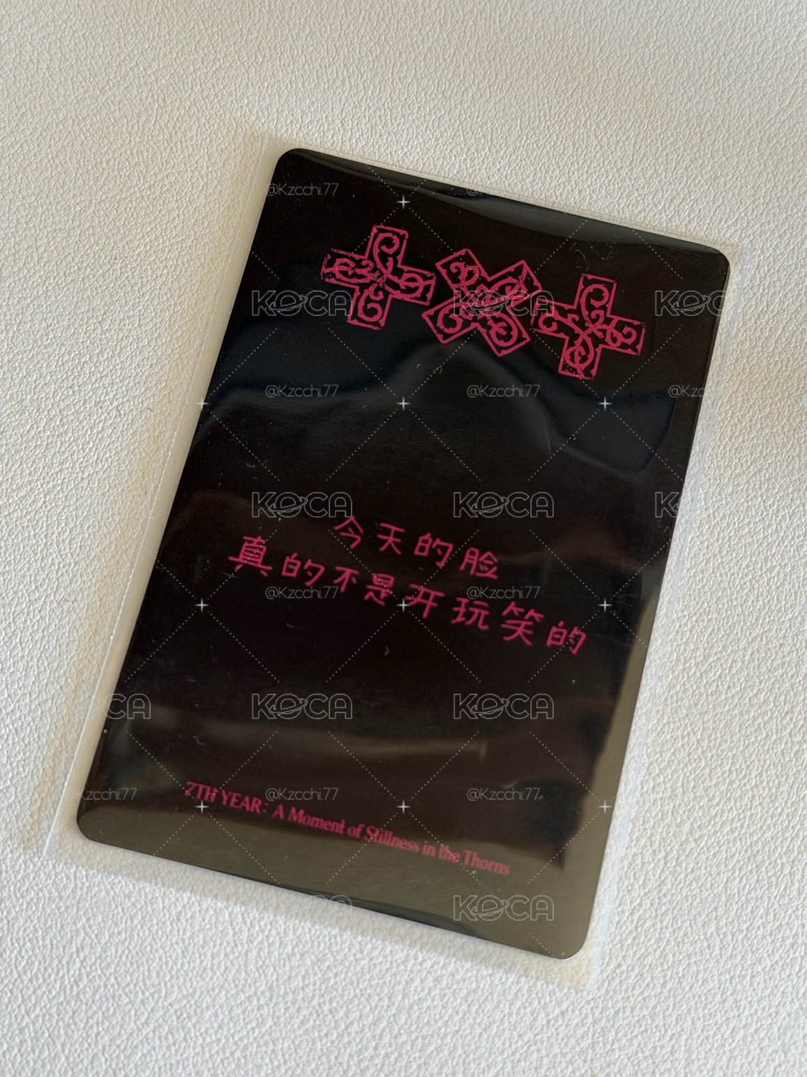 YZY中背特典卡秀彬