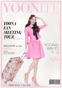 YOONITE 澳門入場卡