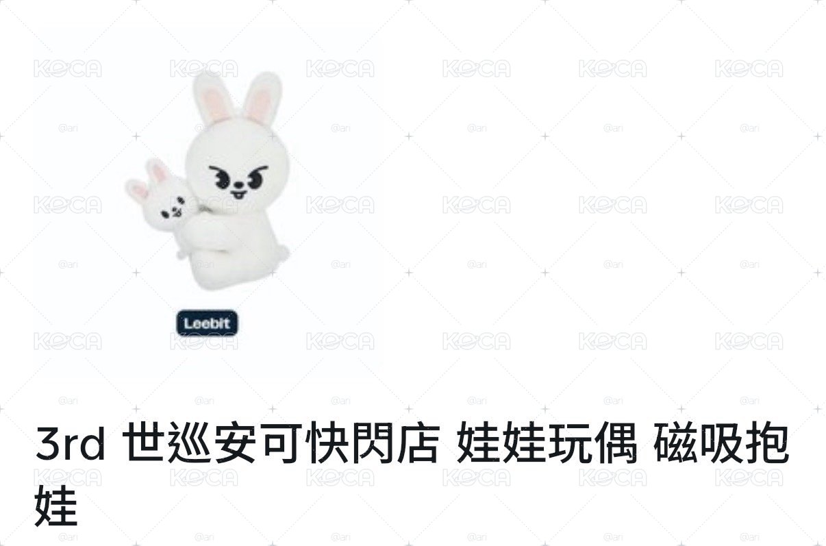旻抱娃