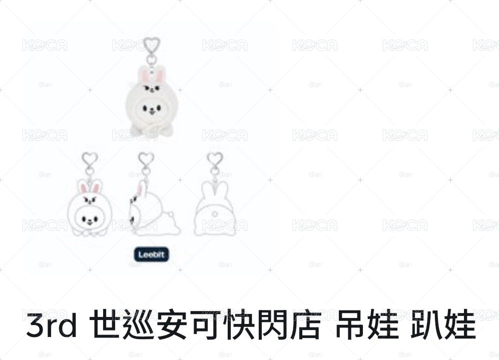 旻趴娃