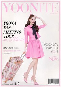 YOONITE 馬尼拉入場卡