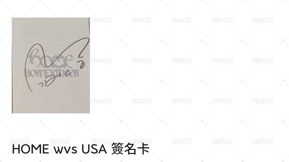 3親簽全專