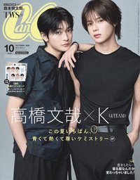 雑誌 CanCam 雜誌 10月号特別版