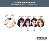 二巡 應援扇 扇套+扇子組